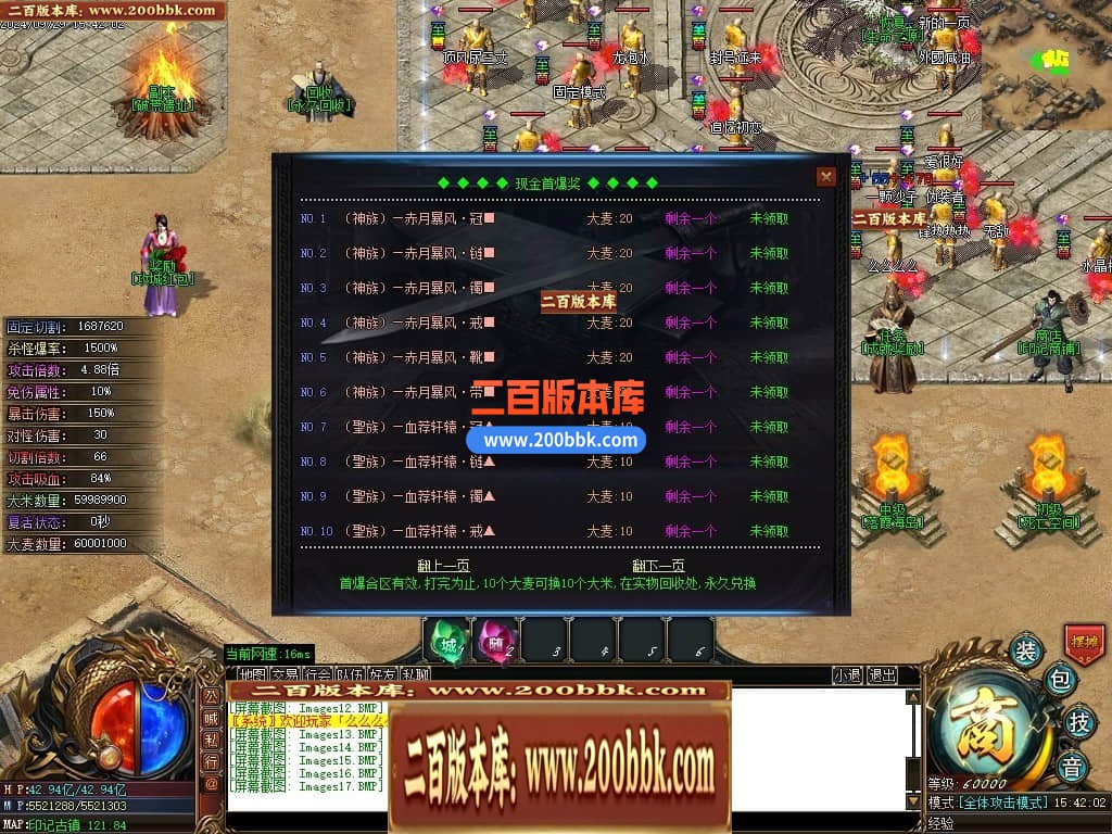 04月印记之路单职业传奇GM版本库-四大陆-传奇单机版下载-GOM引擎 - GOM