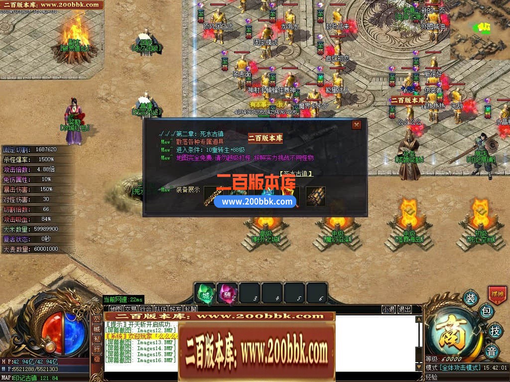 04月印记之路单职业传奇GM版本库-四大陆-传奇单机版下载-GOM引擎 - GOM