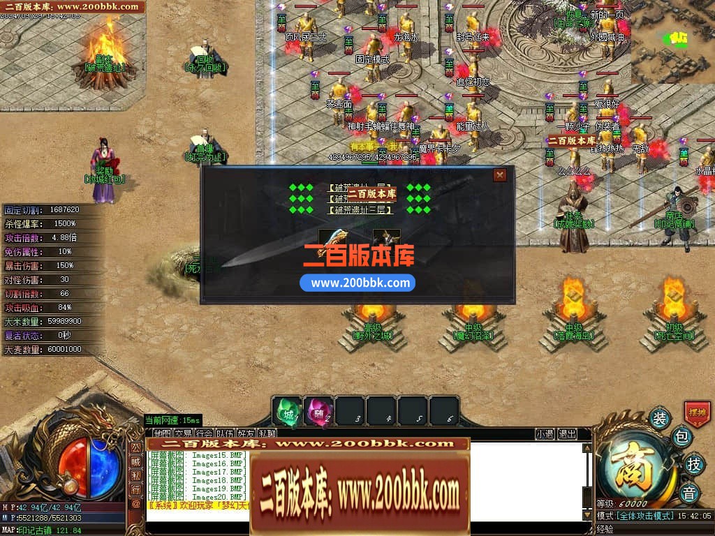 04月印记之路单职业传奇GM版本库-四大陆-传奇单机版下载-GOM引擎 - GOM
