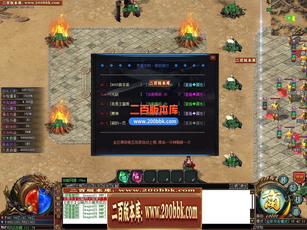 04月印记之路单职业传奇GM版本库-四大陆-传奇单机版下载-GOM引擎 - GOM