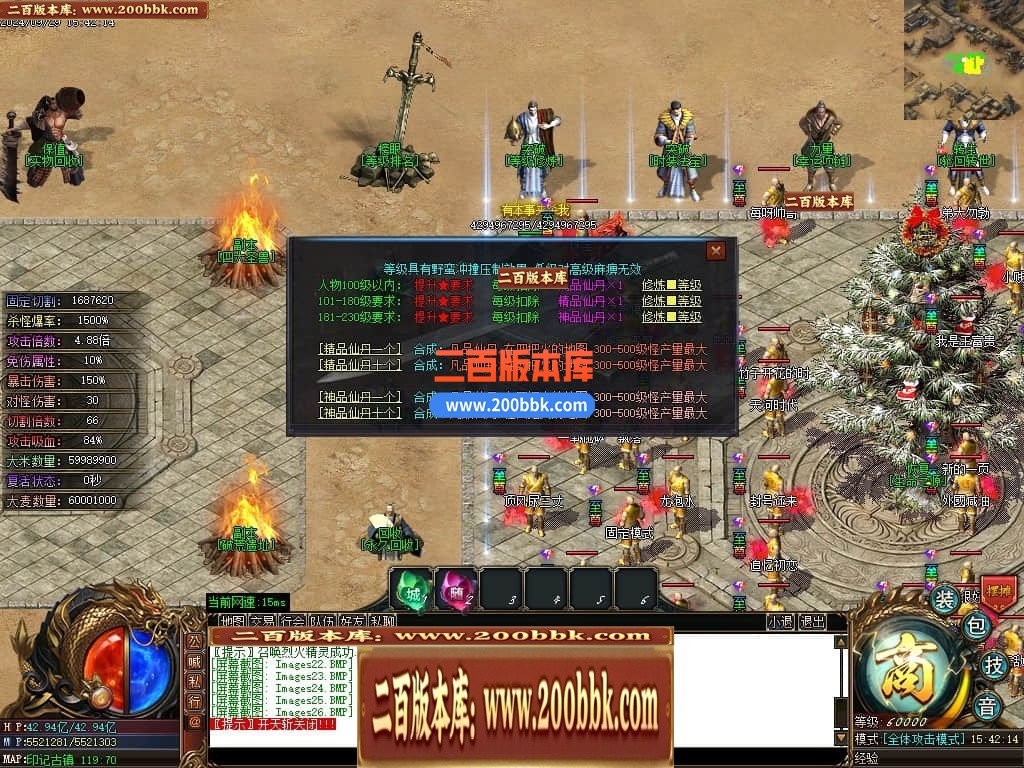 04月印记之路单职业传奇GM版本库-四大陆-传奇单机版下载-GOM引擎 - GOM