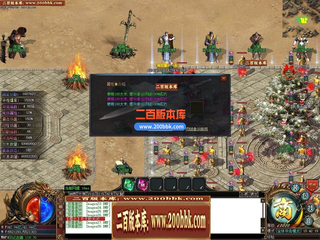 04月印记之路单职业传奇GM版本库-四大陆-传奇单机版下载-GOM引擎 - GOM