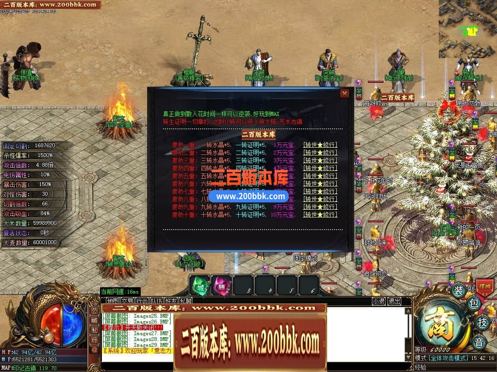 04月印记之路单职业传奇GM版本库-四大陆-传奇单机版下载-GOM引擎 - GOM