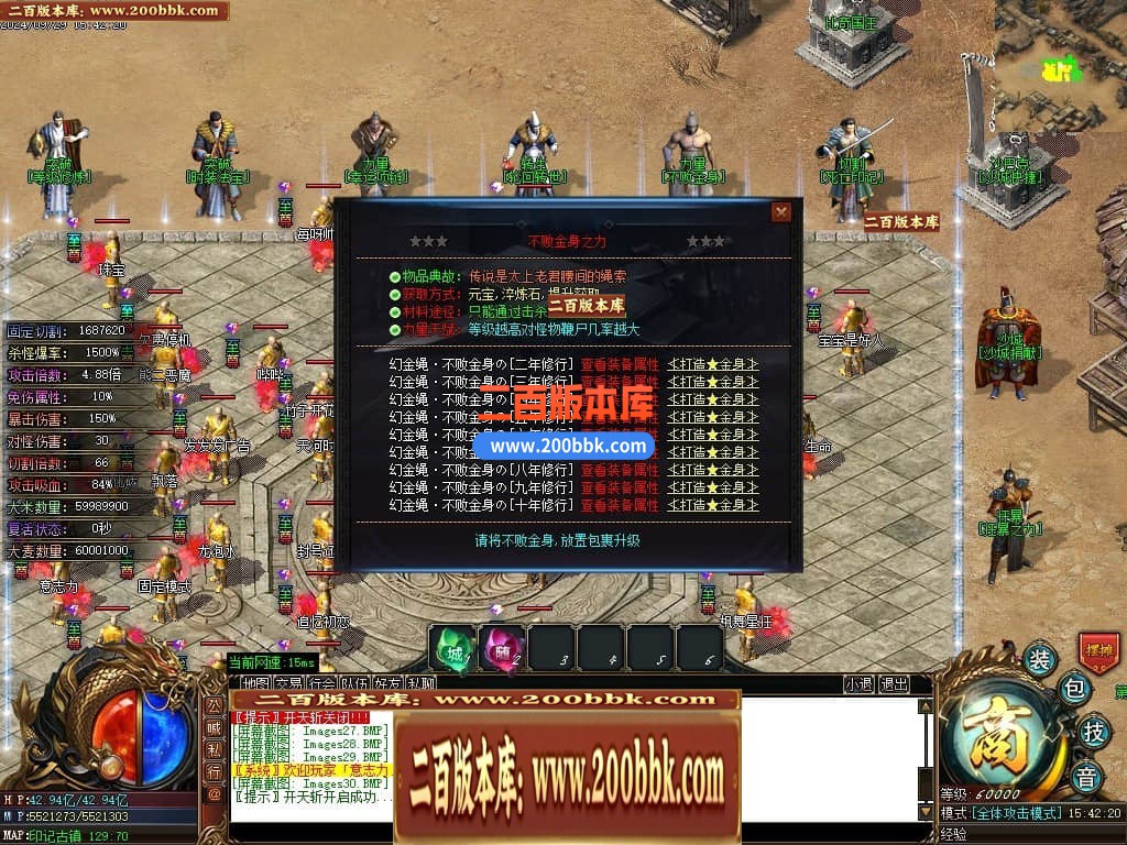 04月印记之路单职业传奇GM版本库-四大陆-传奇单机版下载-GOM引擎 - GOM