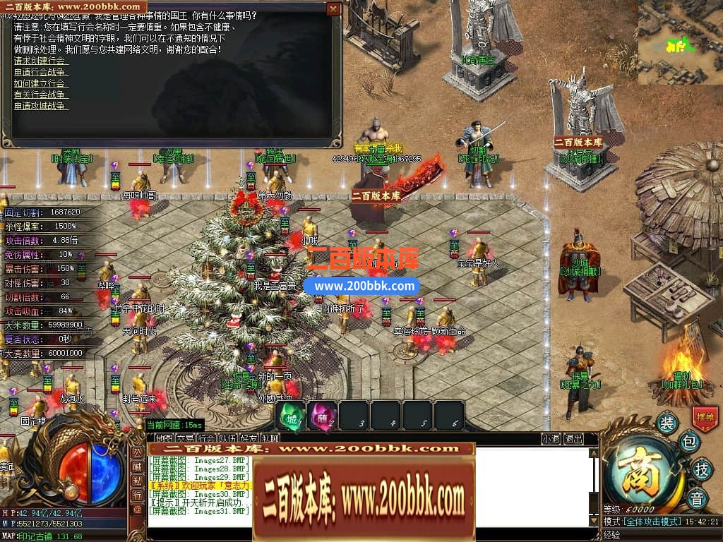04月印记之路单职业传奇GM版本库-四大陆-传奇单机版下载-GOM引擎 - GOM