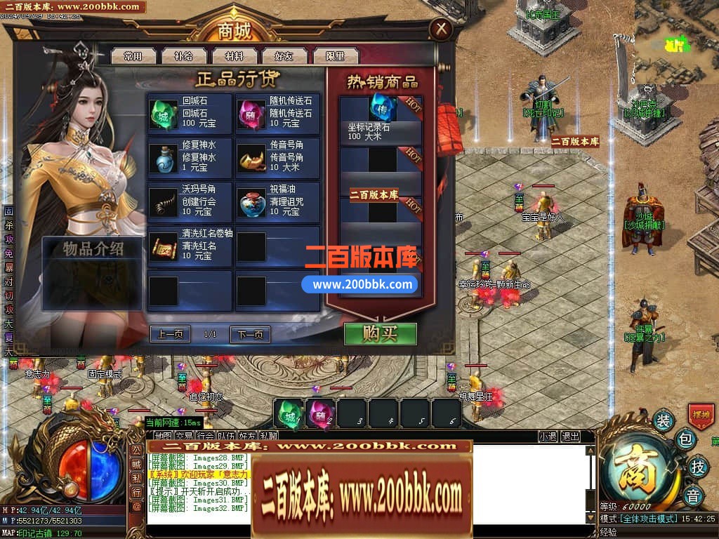 04月印记之路单职业传奇GM版本库-四大陆-传奇单机版下载-GOM引擎 - GOM