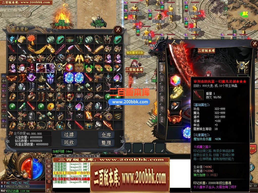 04月印记之路单职业传奇GM版本库-四大陆-传奇单机版下载-GOM引擎 - GOM
