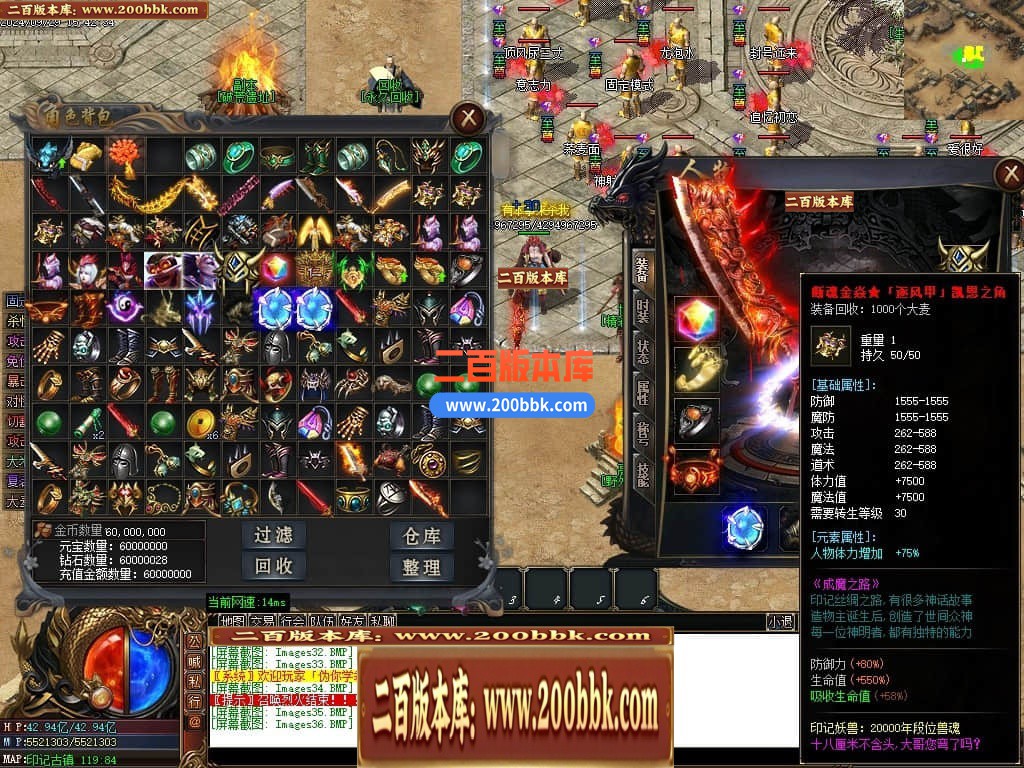 04月印记之路单职业传奇GM版本库-四大陆-传奇单机版下载-GOM引擎 - GOM