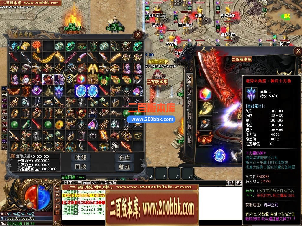 04月印记之路单职业传奇GM版本库-四大陆-传奇单机版下载-GOM引擎 - GOM
