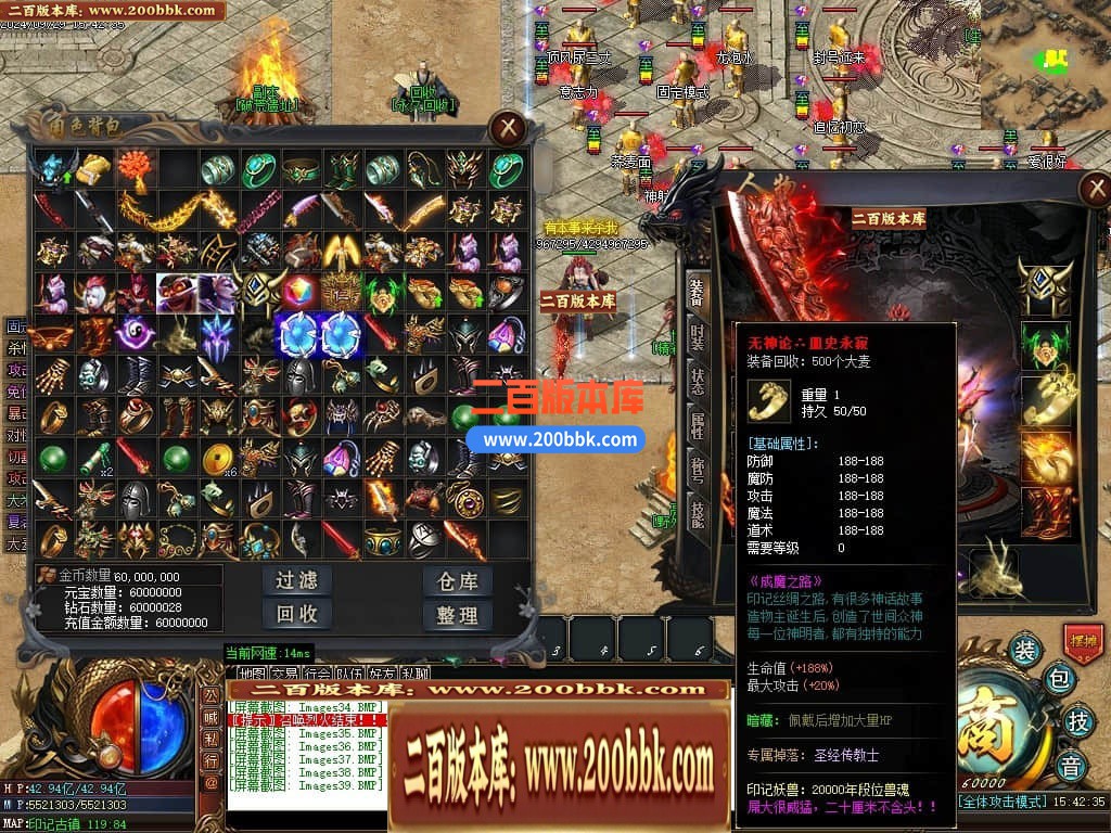 04月印记之路单职业传奇GM版本库-四大陆-传奇单机版下载-GOM引擎 - GOM