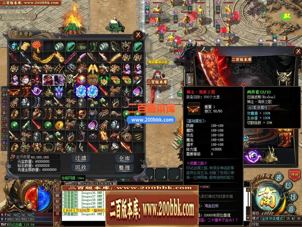 04月印记之路单职业传奇GM版本库-四大陆-传奇单机版下载-GOM引擎 - GOM