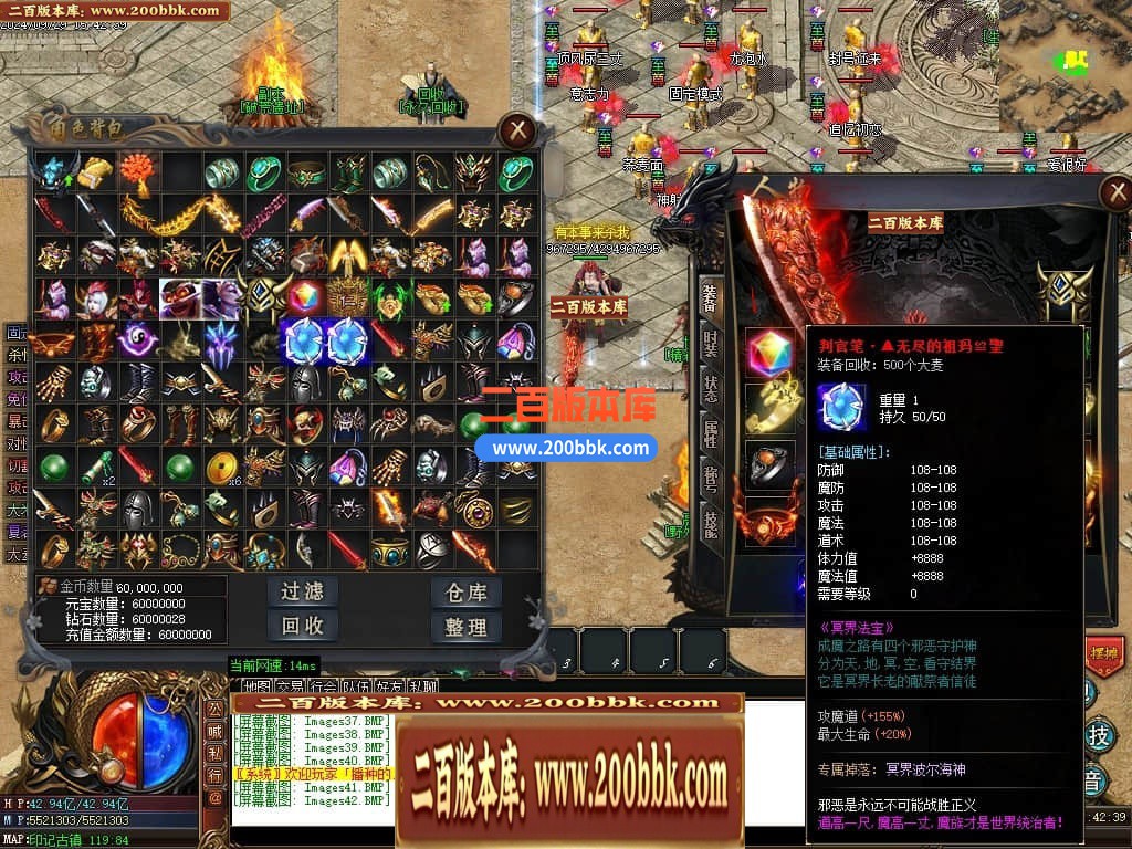04月印记之路单职业传奇GM版本库-四大陆-传奇单机版下载-GOM引擎 - GOM