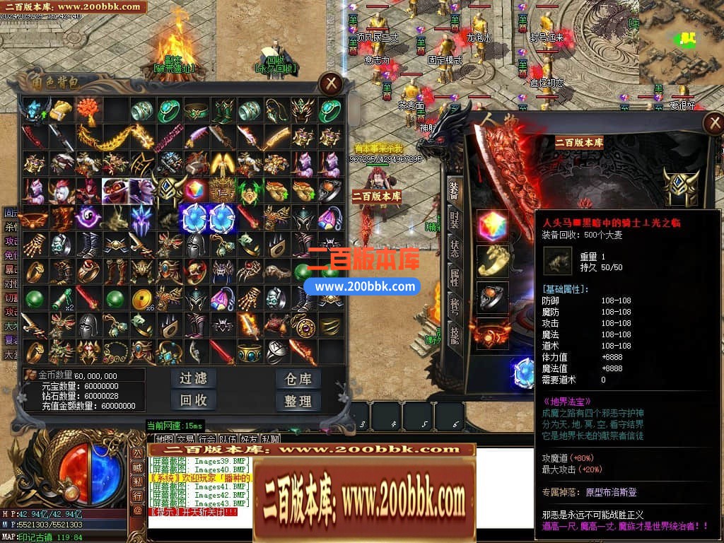 04月印记之路单职业传奇GM版本库-四大陆-传奇单机版下载-GOM引擎 - GOM