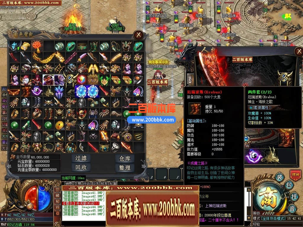 04月印记之路单职业传奇GM版本库-四大陆-传奇单机版下载-GOM引擎 - GOM