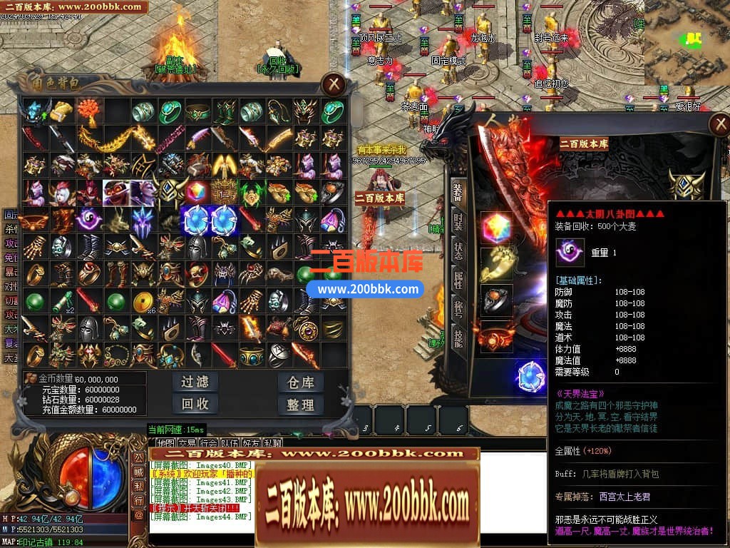 04月印记之路单职业传奇GM版本库-四大陆-传奇单机版下载-GOM引擎 - GOM