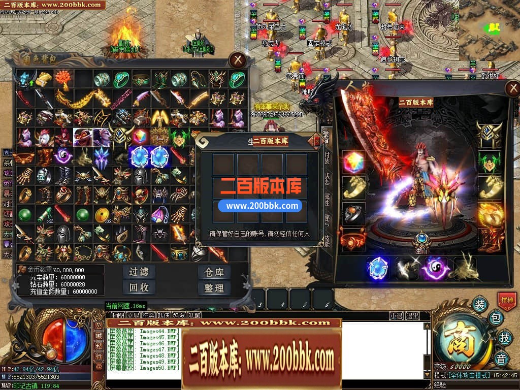 04月印记之路单职业传奇GM版本库-四大陆-传奇单机版下载-GOM引擎 - GOM