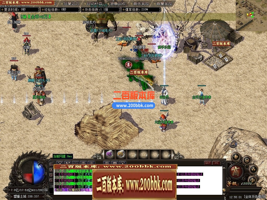 04月星月神话复古纯金币沉默三职业传奇GM服务端-三大陆-传奇单机版下载-GOM引擎 - GOM