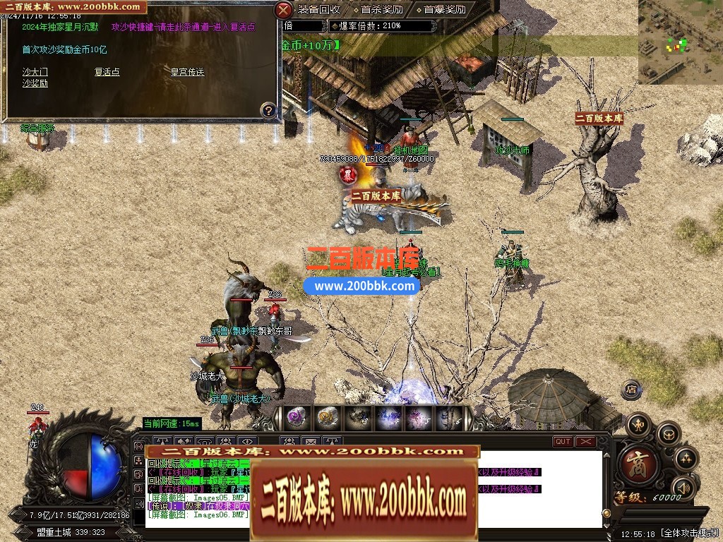 04月星月神话复古纯金币沉默三职业传奇GM服务端-三大陆-传奇单机版下载-GOM引擎 - GOM