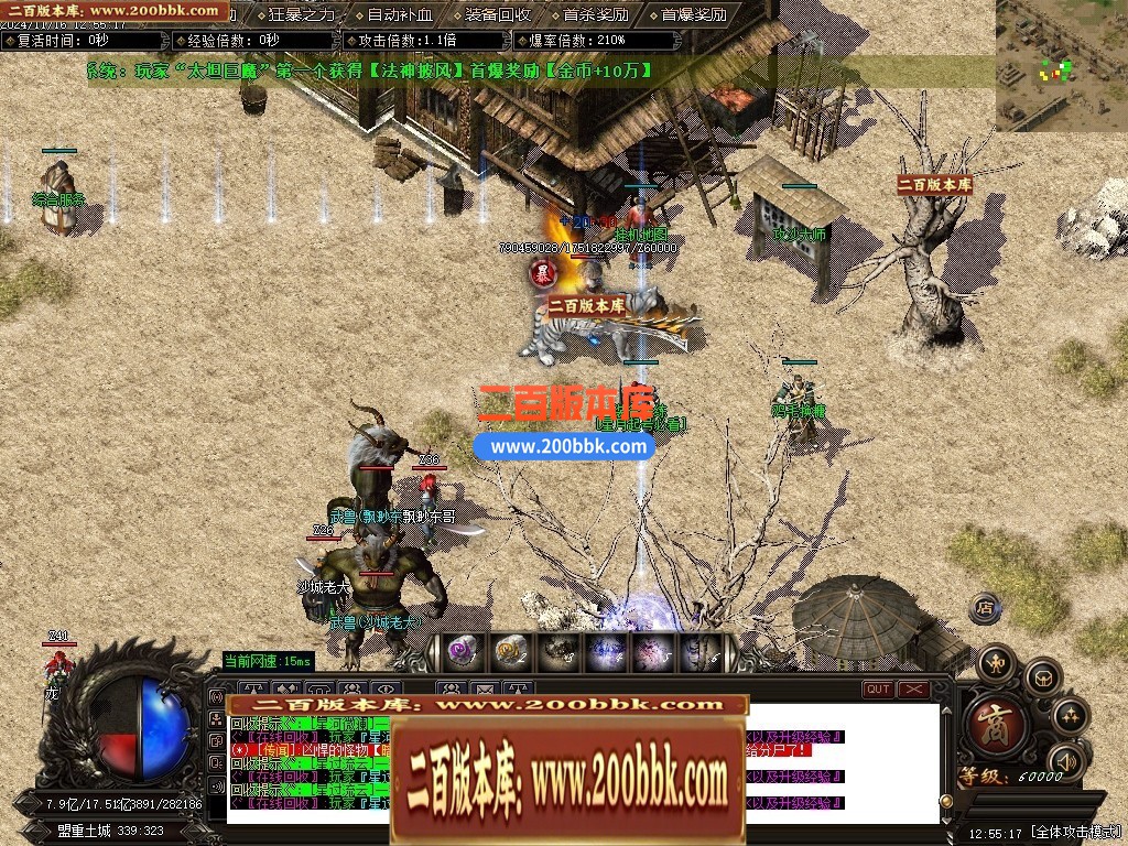04月星月神话复古纯金币沉默三职业传奇GM服务端-三大陆-传奇单机版下载-GOM引擎 - GOM