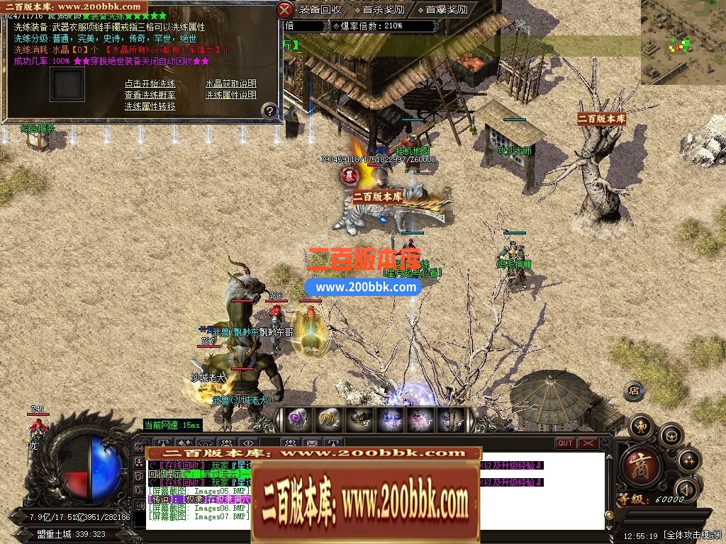 04月星月神话复古纯金币沉默三职业传奇GM服务端-三大陆-传奇单机版下载-GOM引擎 - GOM
