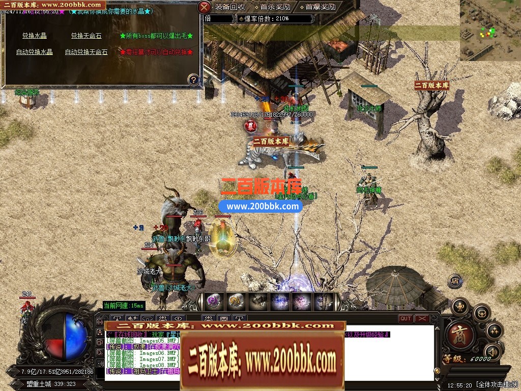 04月星月神话复古纯金币沉默三职业传奇GM服务端-三大陆-传奇单机版下载-GOM引擎 - GOM
