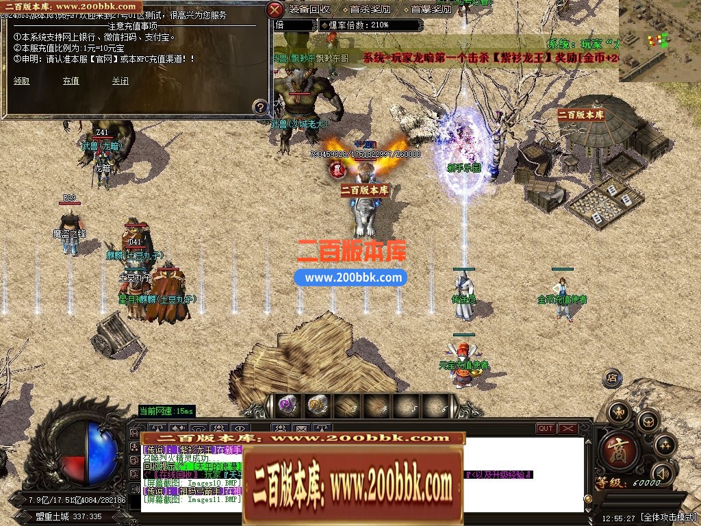 04月星月神话复古纯金币沉默三职业传奇GM服务端-三大陆-传奇单机版下载-GOM引擎 - GOM