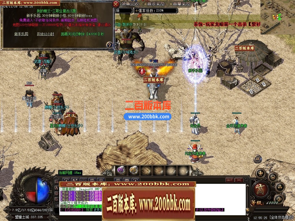 04月星月神话复古纯金币沉默三职业传奇GM服务端-三大陆-传奇单机版下载-GOM引擎 - GOM