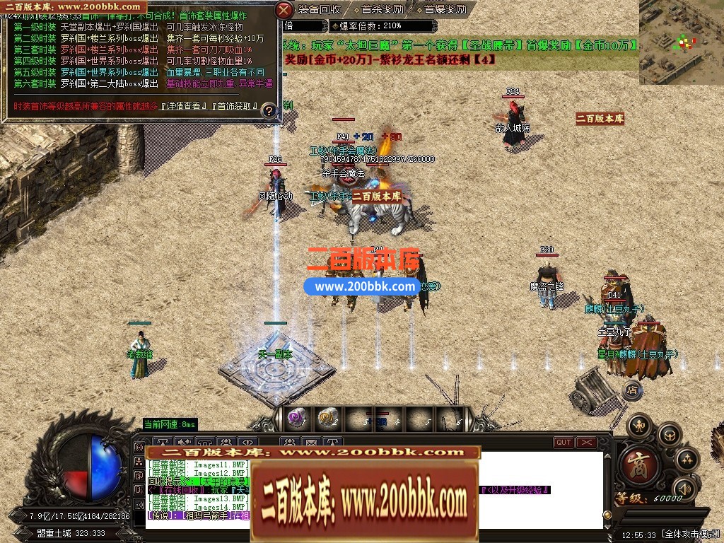 04月星月神话复古纯金币沉默三职业传奇GM服务端-三大陆-传奇单机版下载-GOM引擎 - GOM