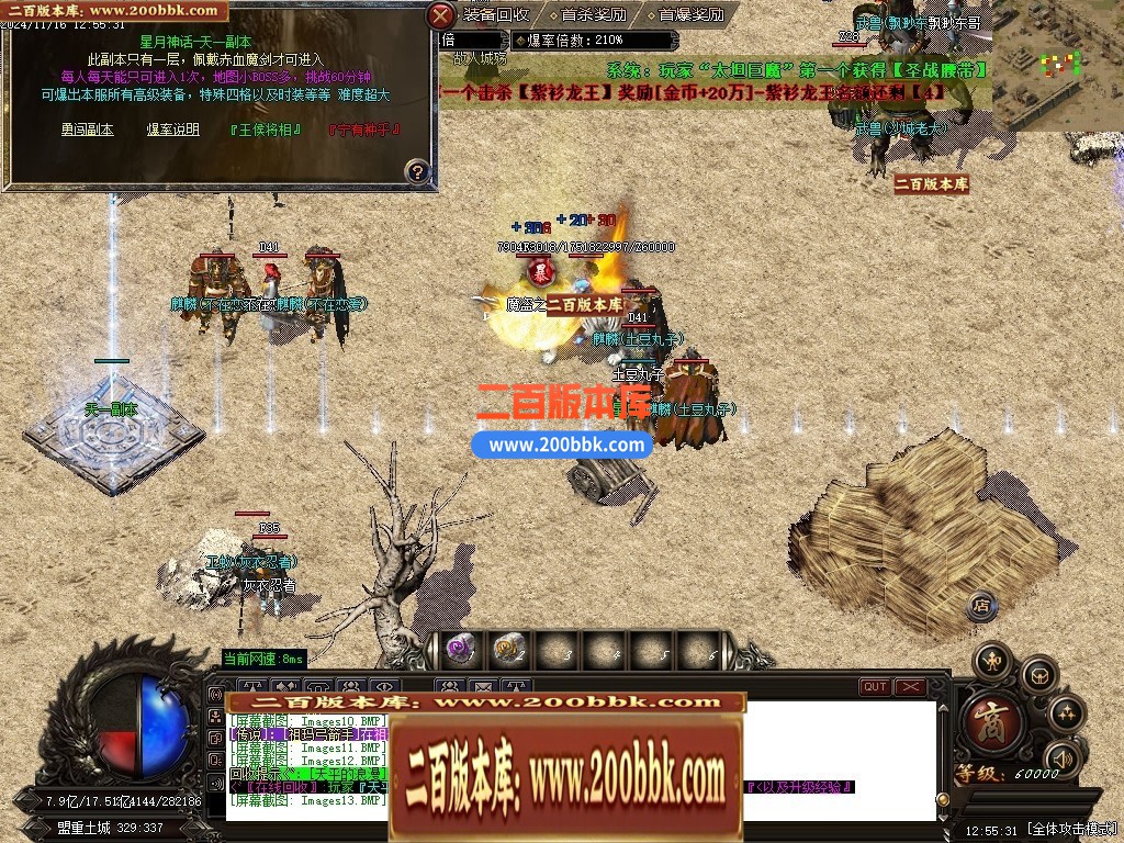 04月星月神话复古纯金币沉默三职业传奇GM服务端-三大陆-传奇单机版下载-GOM引擎 - GOM