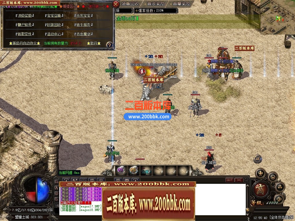 04月星月神话复古纯金币沉默三职业传奇GM服务端-三大陆-传奇单机版下载-GOM引擎 - GOM