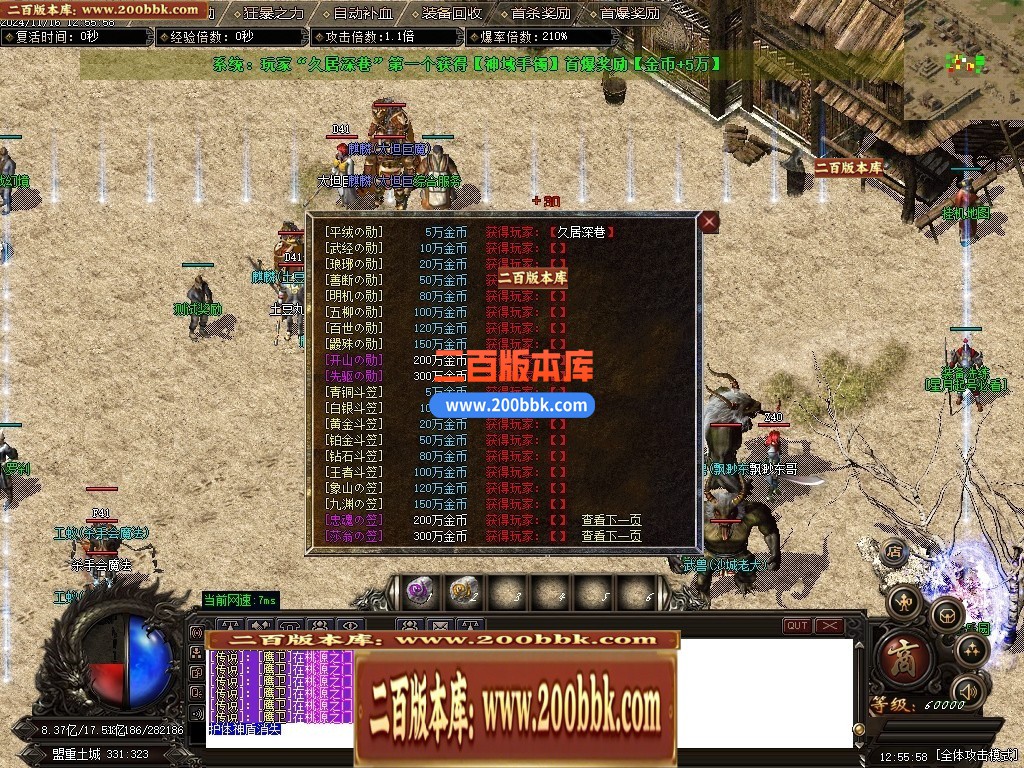 04月星月神话复古纯金币沉默三职业传奇GM服务端-三大陆-传奇单机版下载-GOM引擎 - GOM