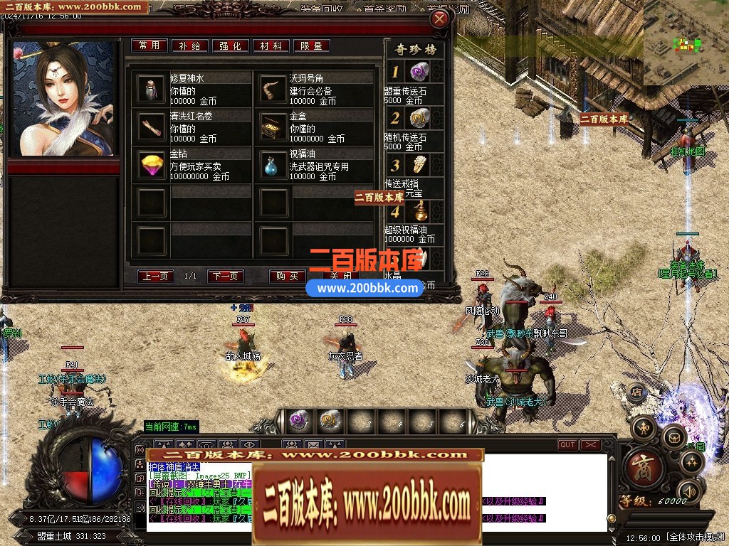 04月星月神话复古纯金币沉默三职业传奇GM服务端-三大陆-传奇单机版下载-GOM引擎 - GOM