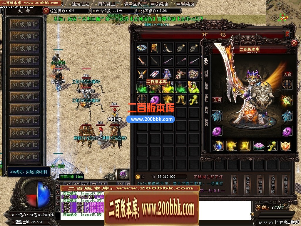 04月星月神话复古纯金币沉默三职业传奇GM服务端-三大陆-传奇单机版下载-GOM引擎 - GOM