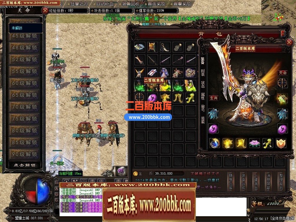 04月星月神话复古纯金币沉默三职业传奇GM服务端-三大陆-传奇单机版下载-GOM引擎 - GOM