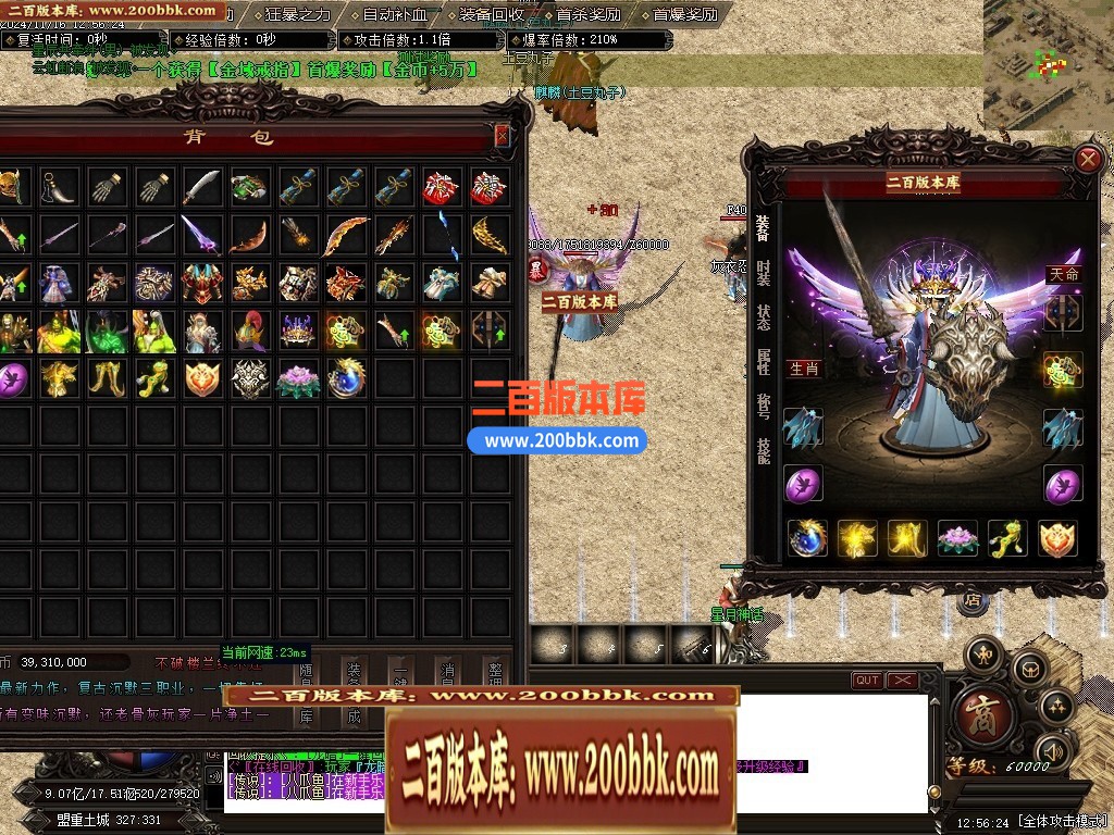04月星月神话复古纯金币沉默三职业传奇GM服务端-三大陆-传奇单机版下载-GOM引擎 - GOM