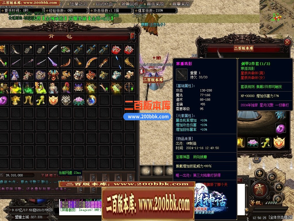 04月星月神话复古纯金币沉默三职业传奇GM服务端-三大陆-传奇单机版下载-GOM引擎 - GOM