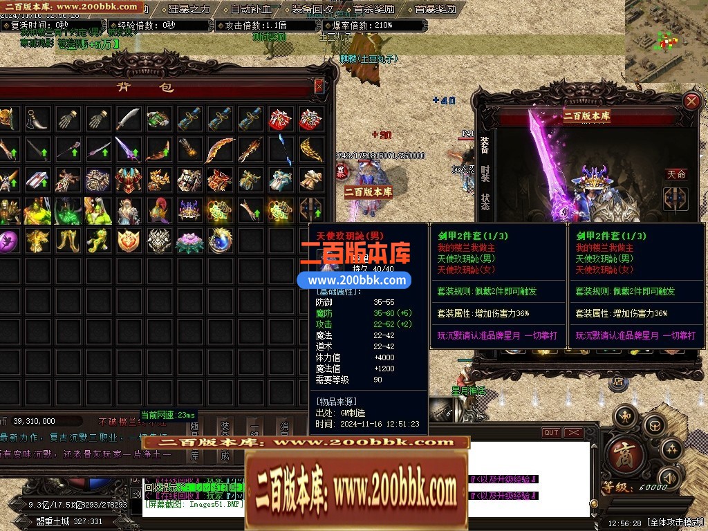 04月星月神话复古纯金币沉默三职业传奇GM服务端-三大陆-传奇单机版下载-GOM引擎 - GOM