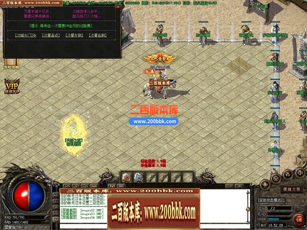 04月永恒沉默金币复古三职业复古版本库-传奇单机版下载-GOM引擎 - GOM