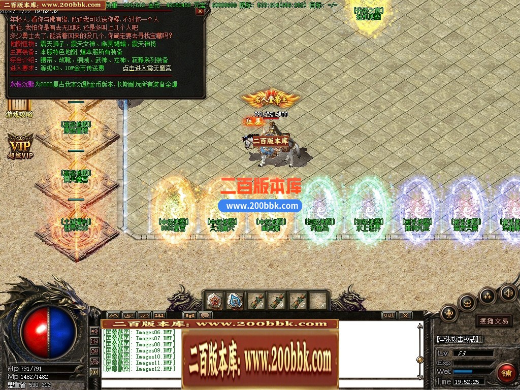 04月永恒沉默金币复古三职业复古版本库-传奇单机版下载-GOM引擎 - GOM
