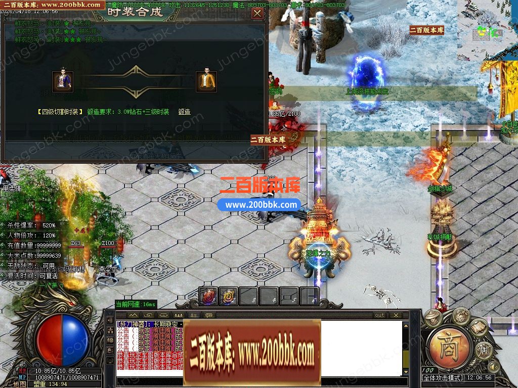 04月妖刀问世正版开区攻速神器单职业传奇版本-第三大陆-传奇单机版下载-GOM引擎 - GOM