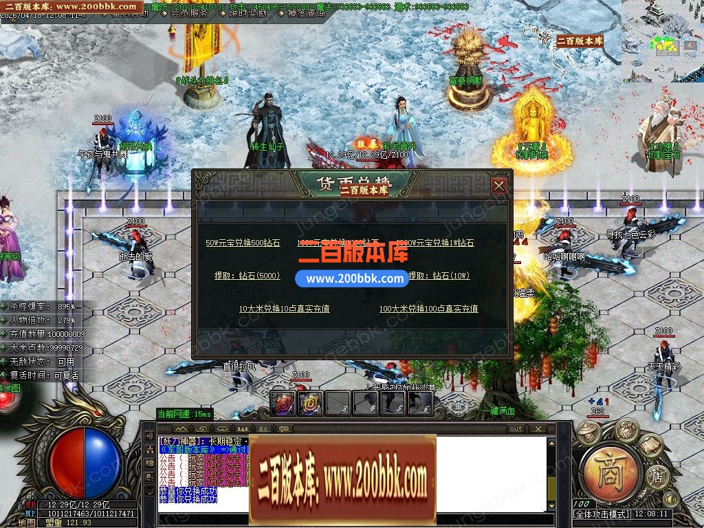 04月妖刀问世正版开区攻速神器单职业传奇版本-第三大陆-传奇单机版下载-GOM引擎 - GOM