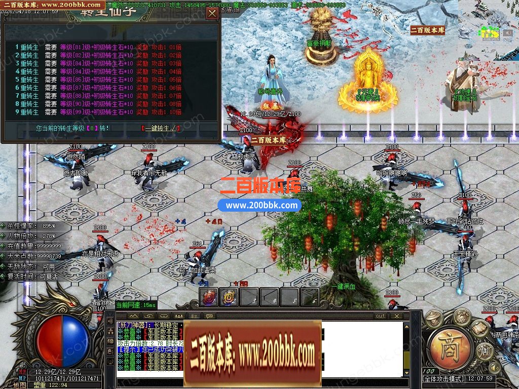 04月妖刀问世正版开区攻速神器单职业传奇版本-第三大陆-传奇单机版下载-GOM引擎 - GOM