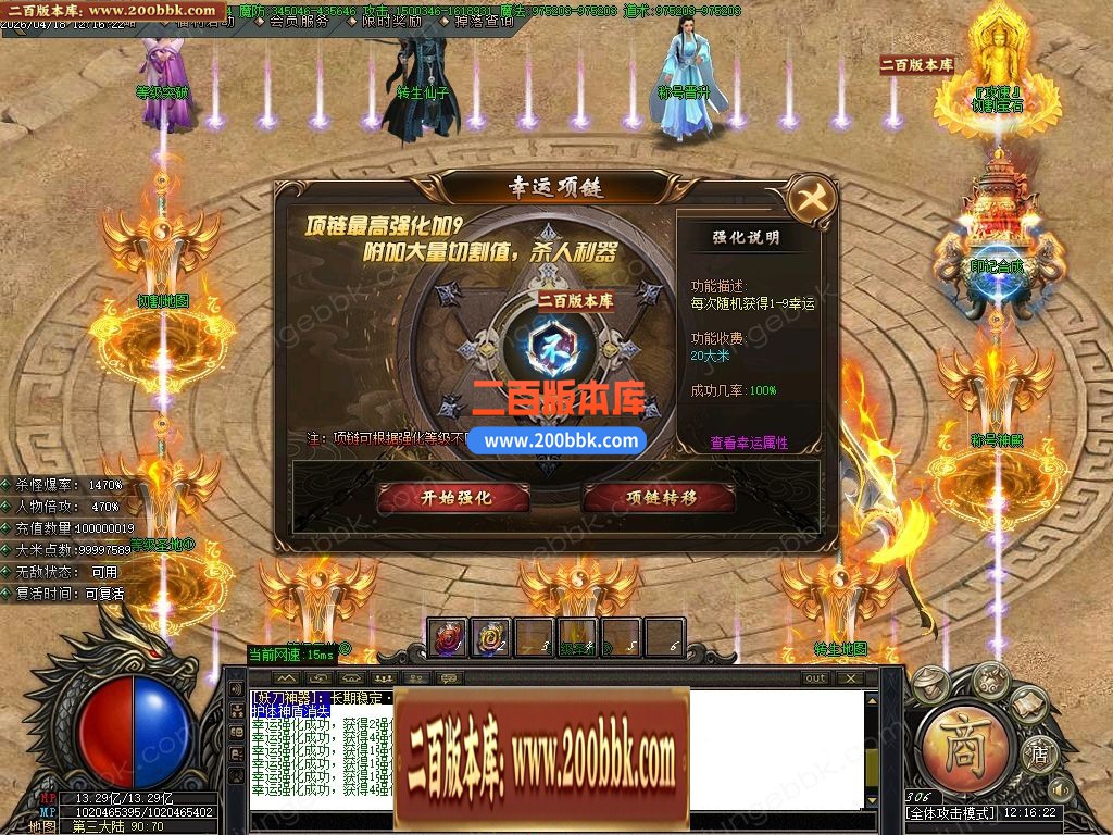 04月妖刀问世正版开区攻速神器单职业传奇版本-第三大陆-传奇单机版下载-GOM引擎 - GOM