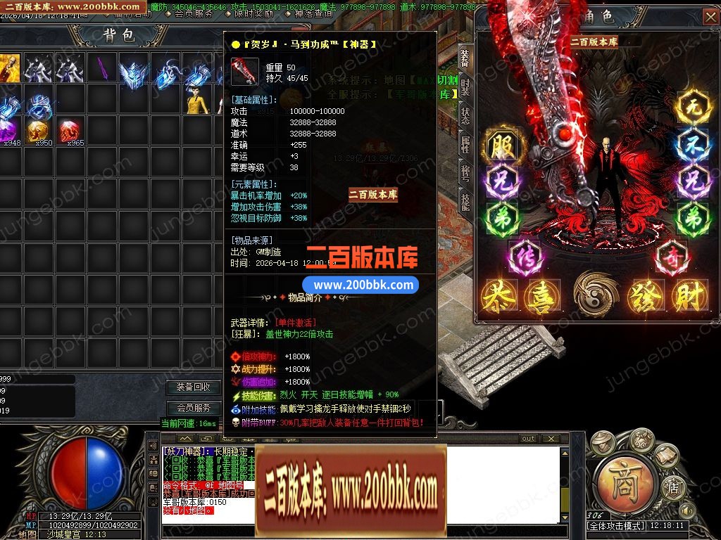 04月妖刀问世正版开区攻速神器单职业传奇版本-第三大陆-传奇单机版下载-GOM引擎 - GOM