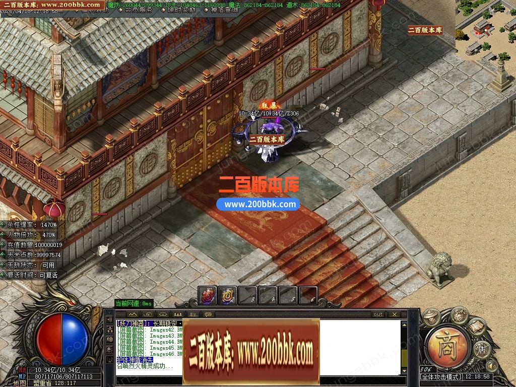 04月妖刀问世正版开区攻速神器单职业传奇版本-第三大陆-传奇单机版下载-GOM引擎 - GOM
