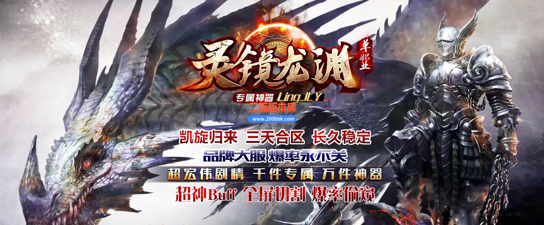 04月灵境龙渊专属剧情单职业传奇免费版本库-传奇单机版下载-GOM引擎