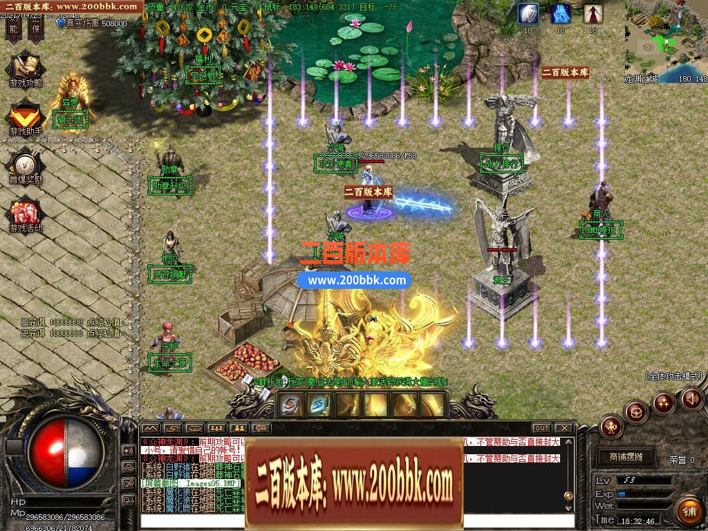 04月灵境龙渊专属剧情单职业传奇免费版本库-传奇单机版下载-GOM引擎 - GOM