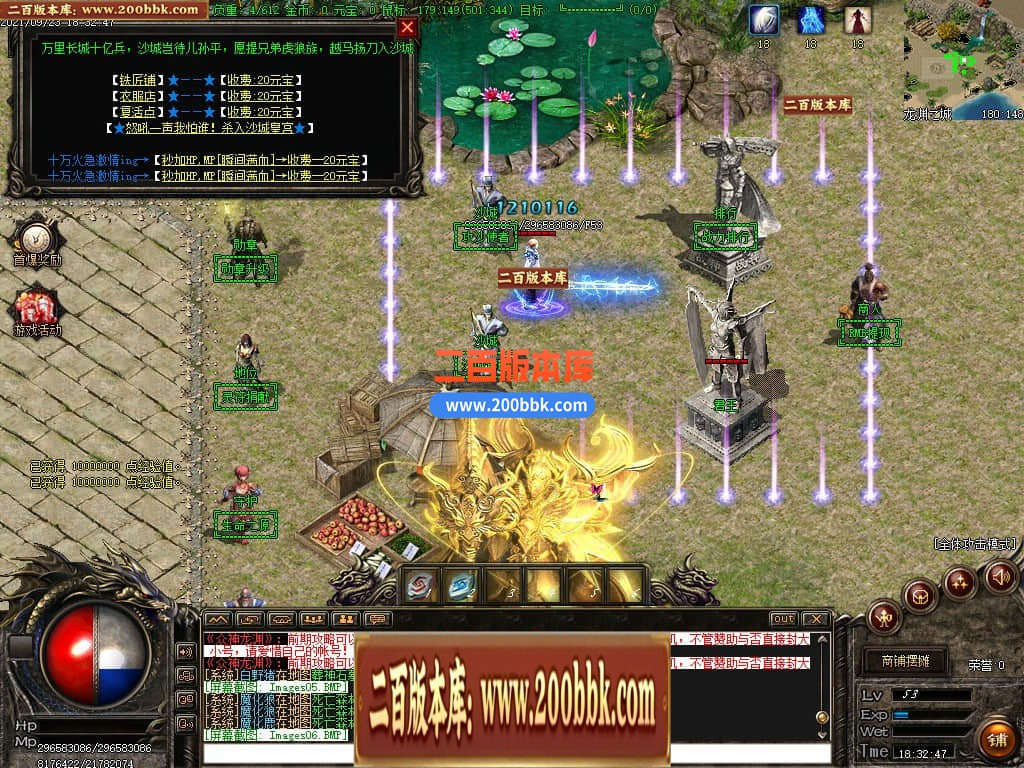 04月灵境龙渊专属剧情单职业传奇免费版本库-传奇单机版下载-GOM引擎 - GOM