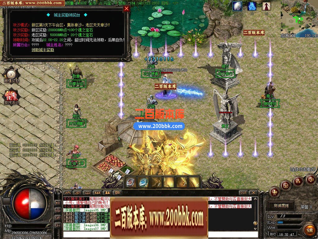 04月灵境龙渊专属剧情单职业传奇免费版本库-传奇单机版下载-GOM引擎 - GOM