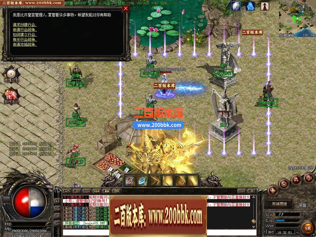 04月灵境龙渊专属剧情单职业传奇免费版本库-传奇单机版下载-GOM引擎 - GOM